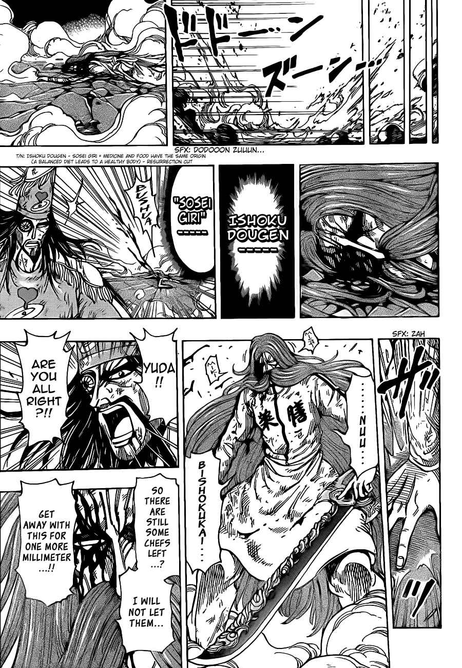 Page 5 Chapter 230 TORIKO