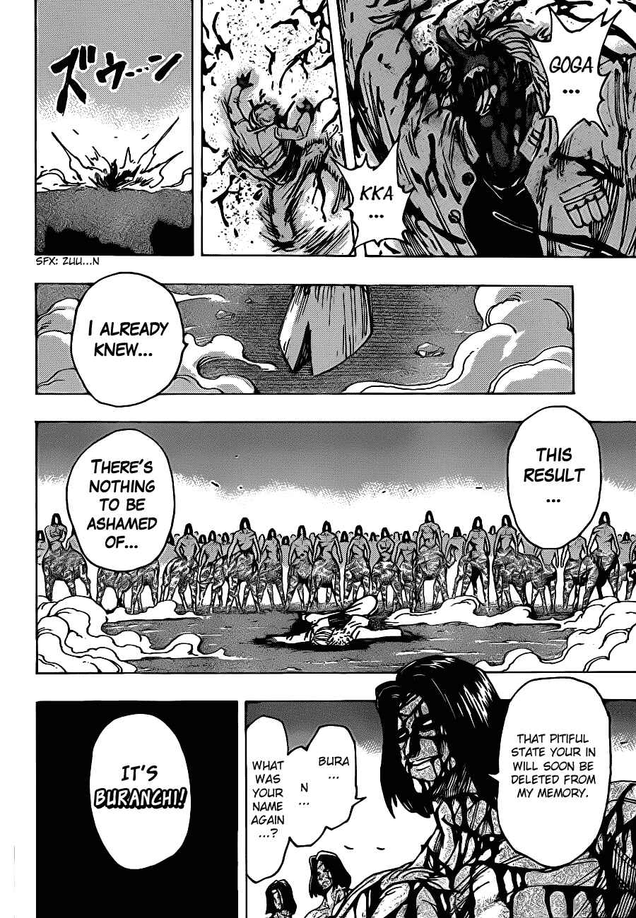 Page 14 Chapter 229 TORIKO