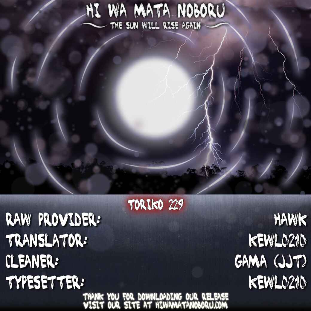 Page 20 Chapter 229 TORIKO