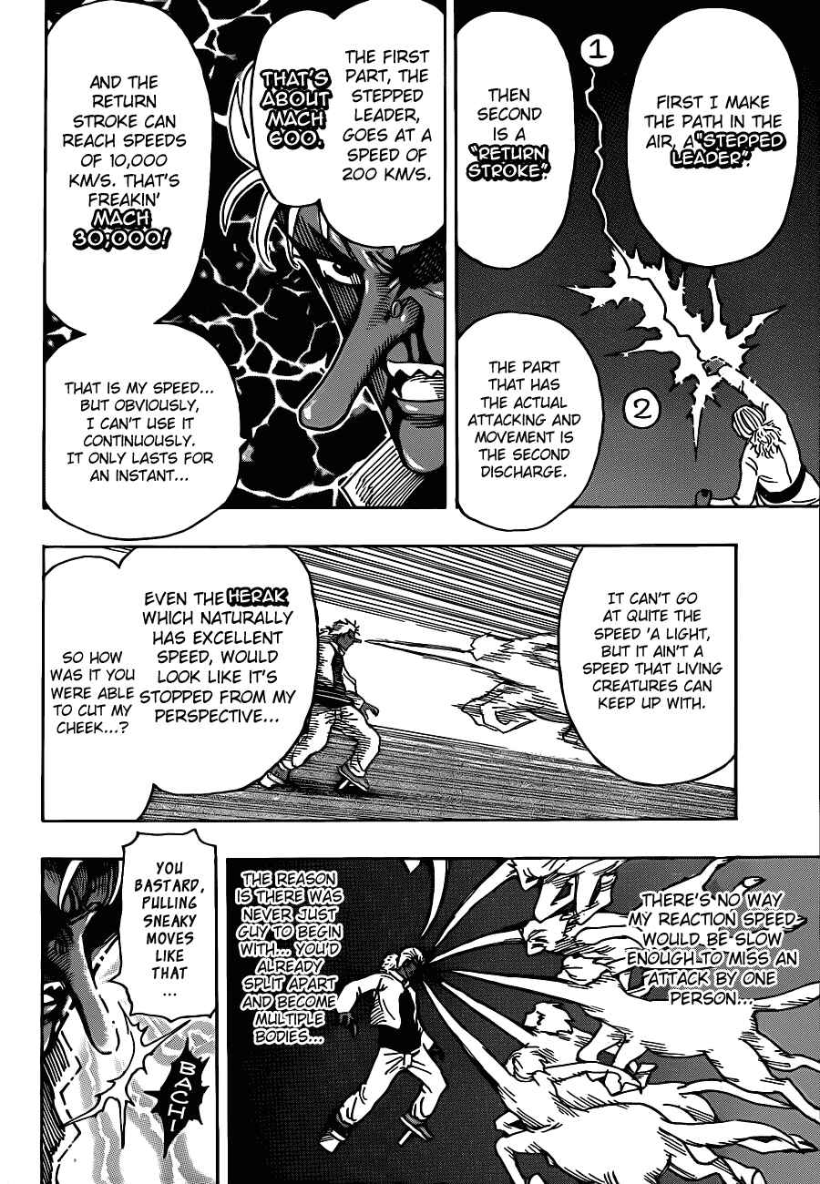 Page 6 Chapter 229 TORIKO
