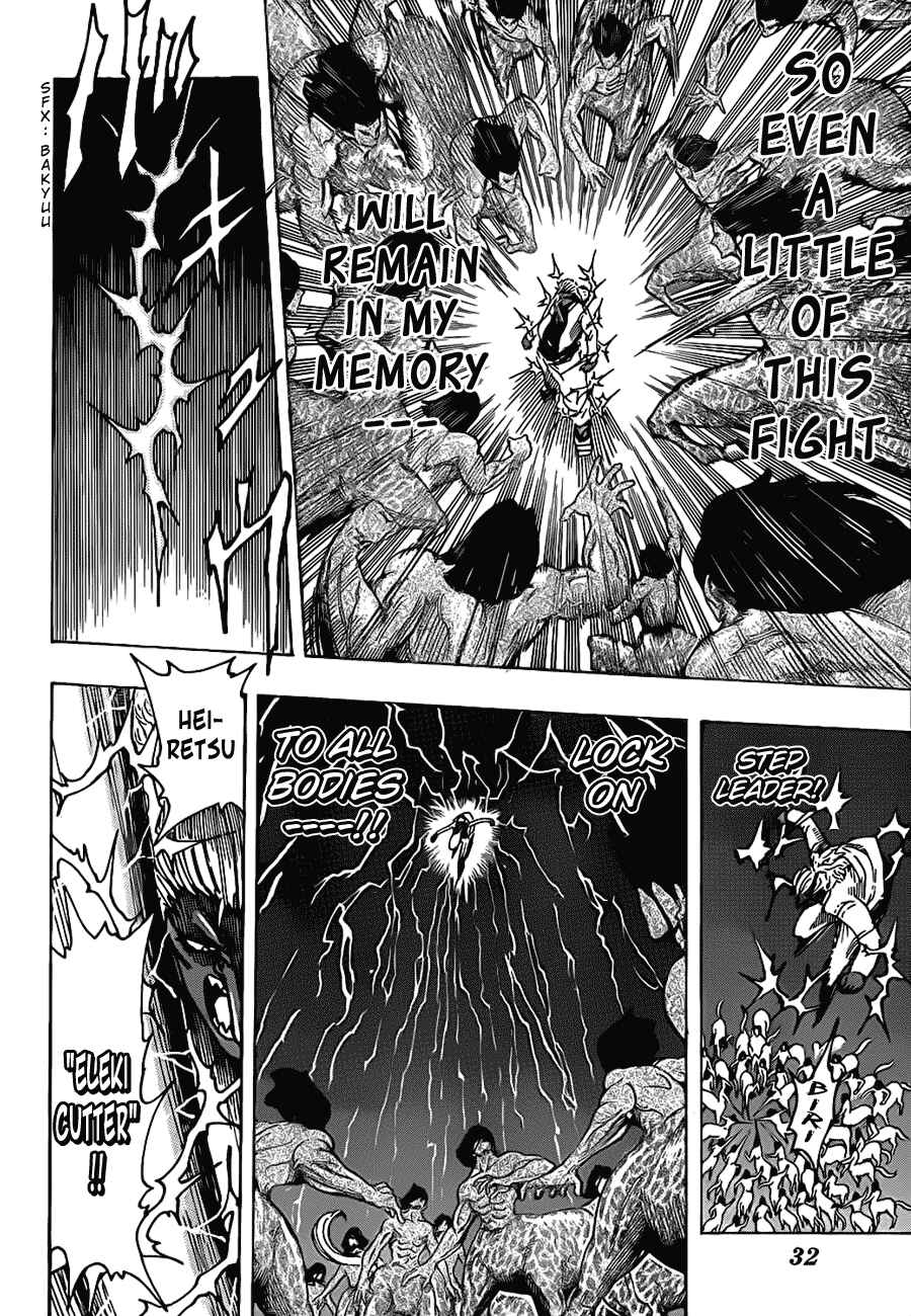 Page 8 Chapter 229 TORIKO