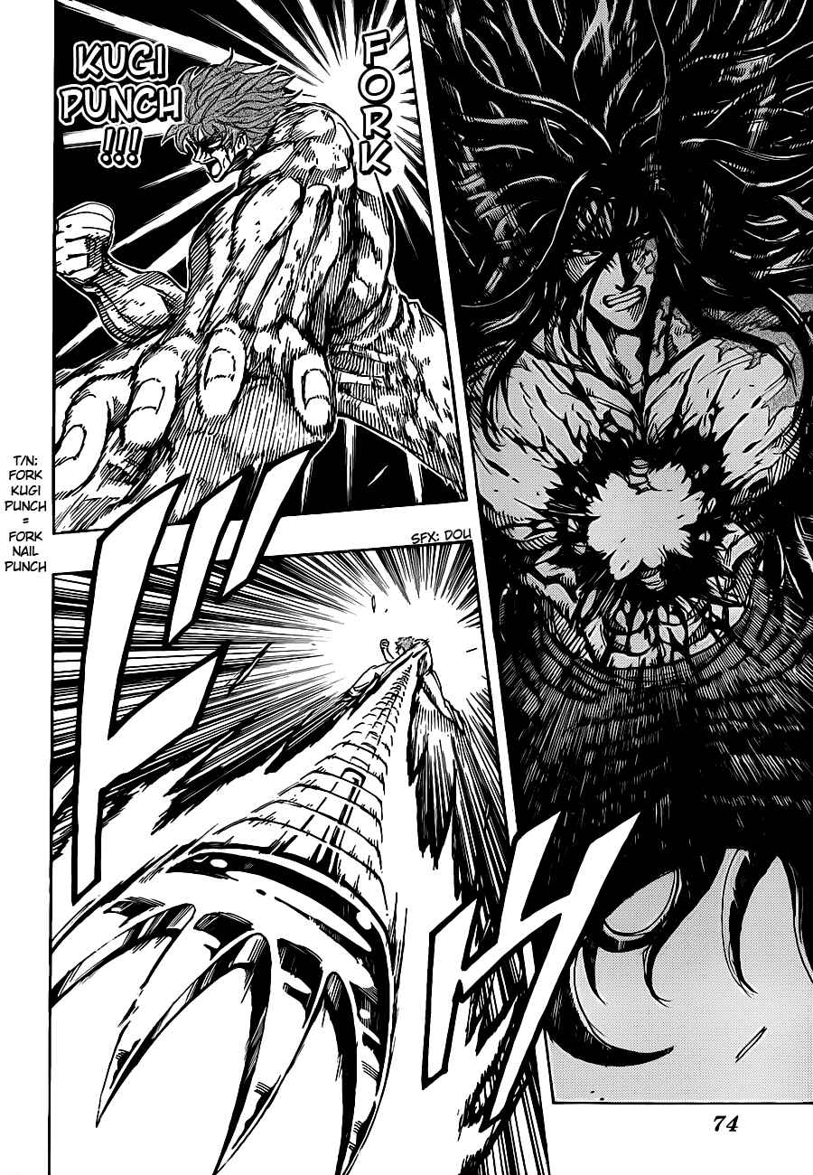 Page 11 Chapter 236 TORIKO