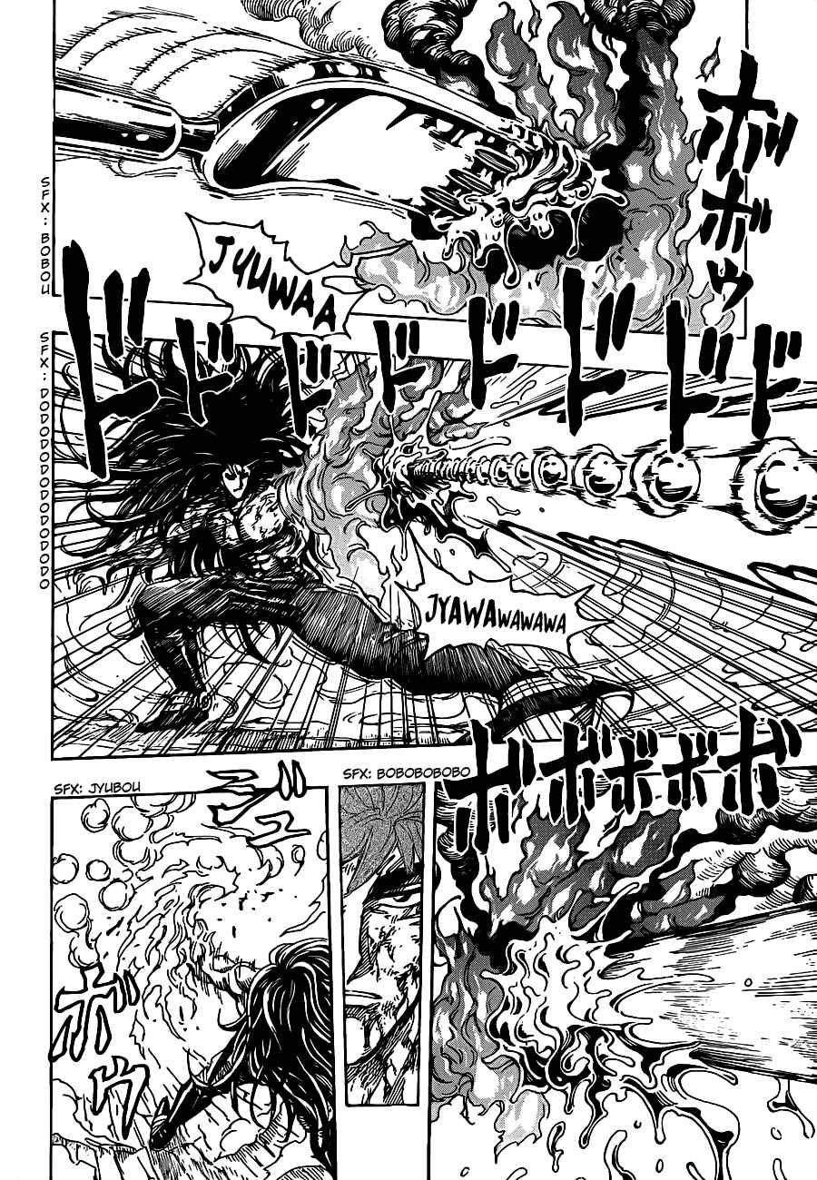 Page 13 Chapter 236 TORIKO