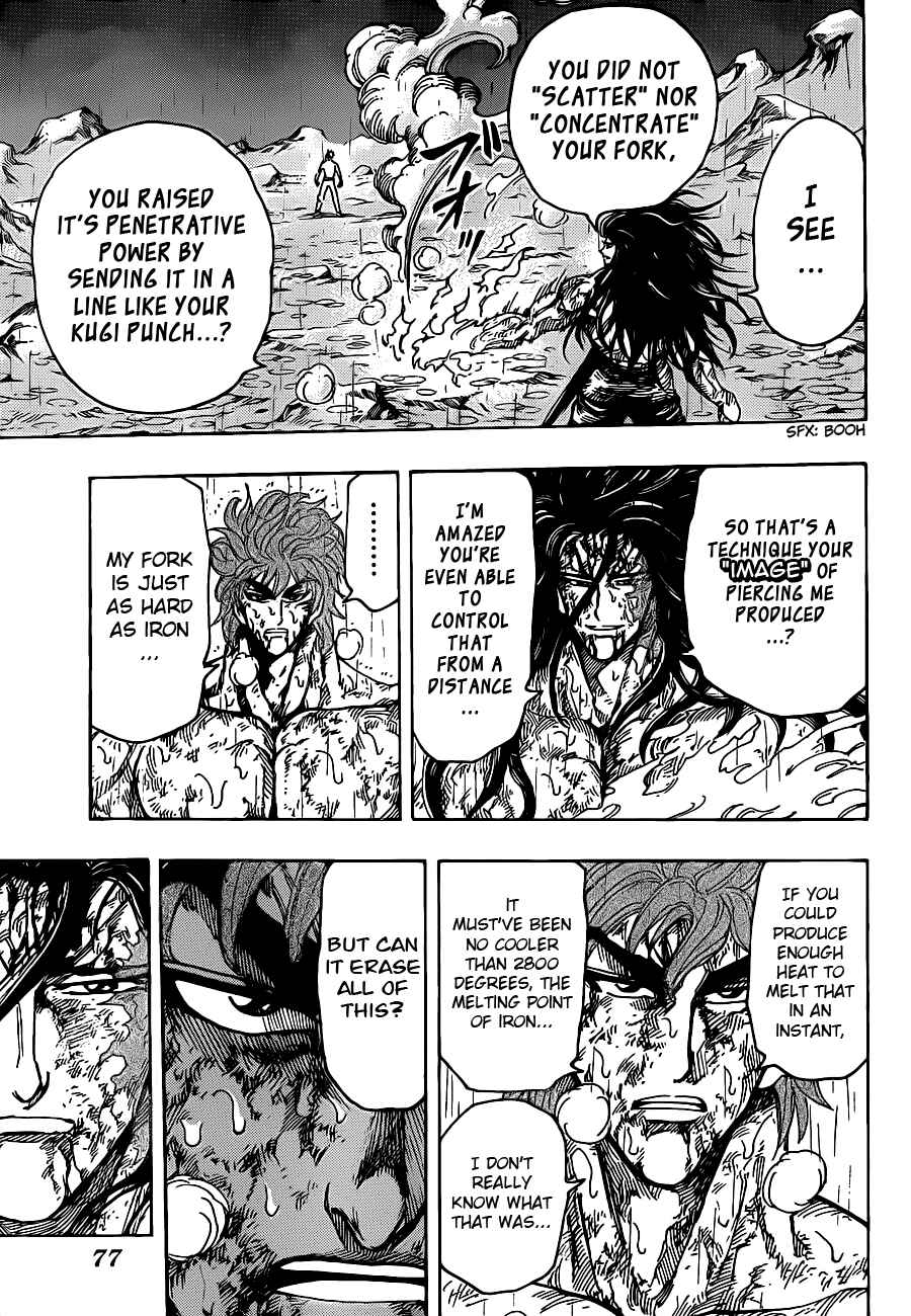 Page 14 Chapter 236 TORIKO
