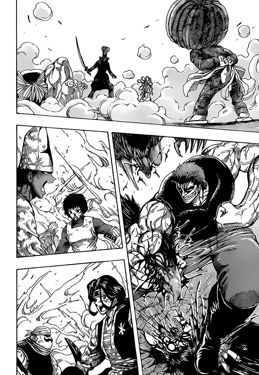 Page 7 Chapter 236 TORIKO