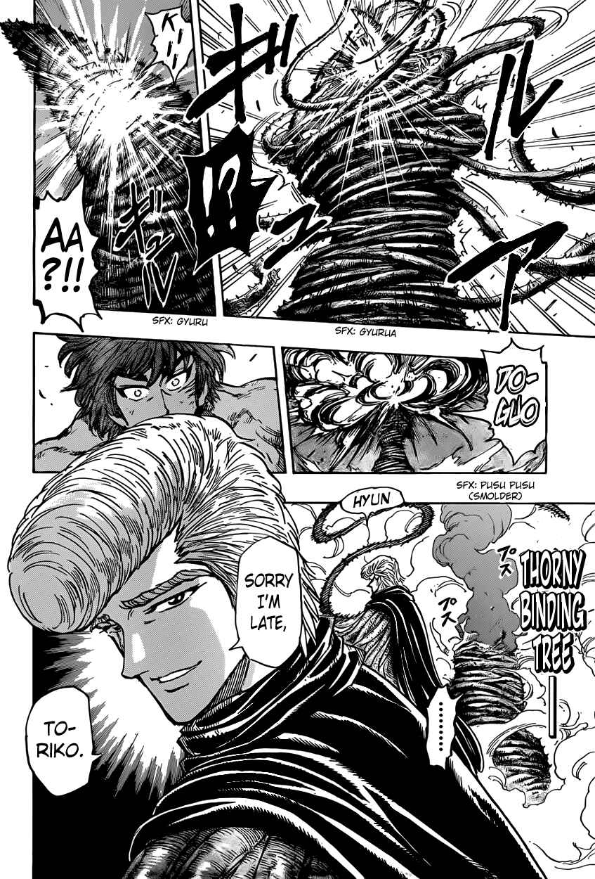 Page 14 Chapter 376 TORIKO