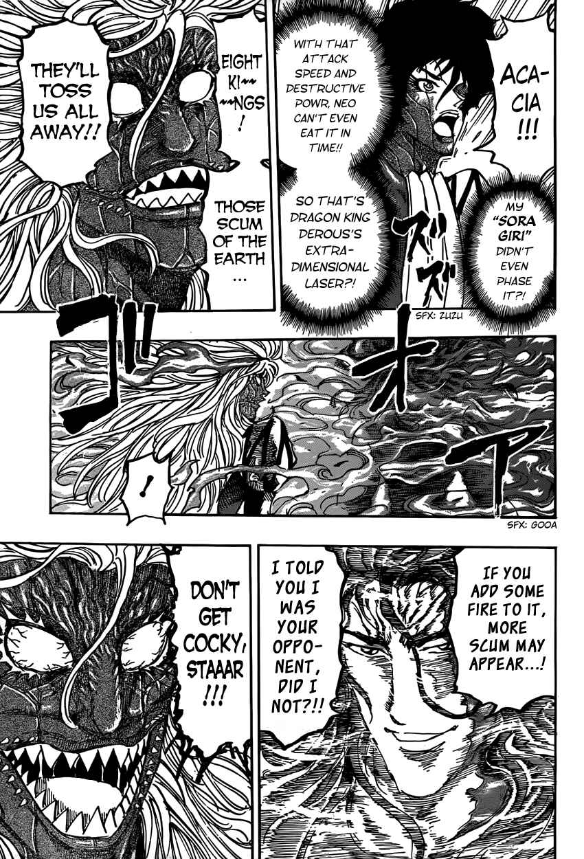 Page 17 Chapter 376 TORIKO