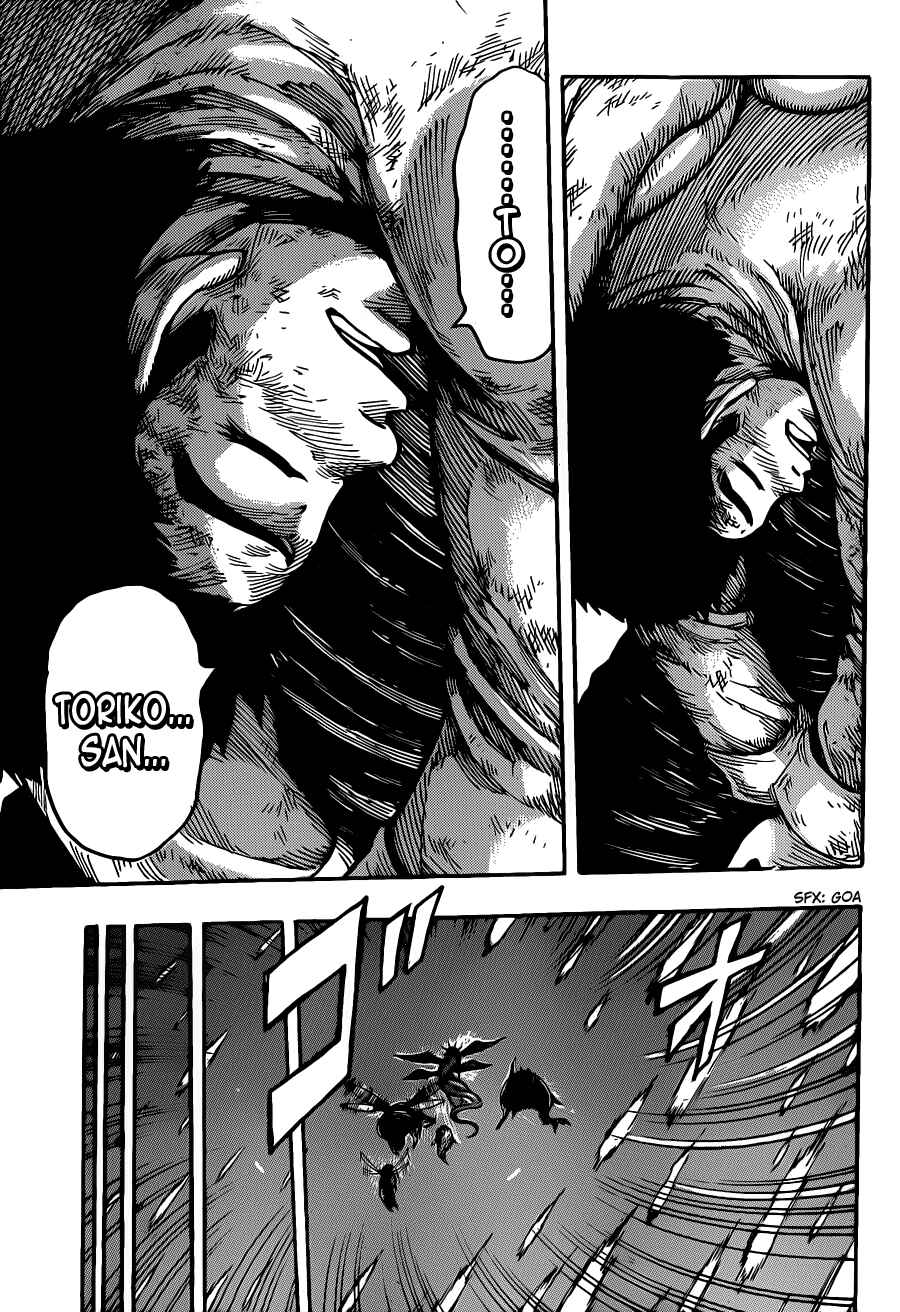 Page 16 Chapter 255 TORIKO