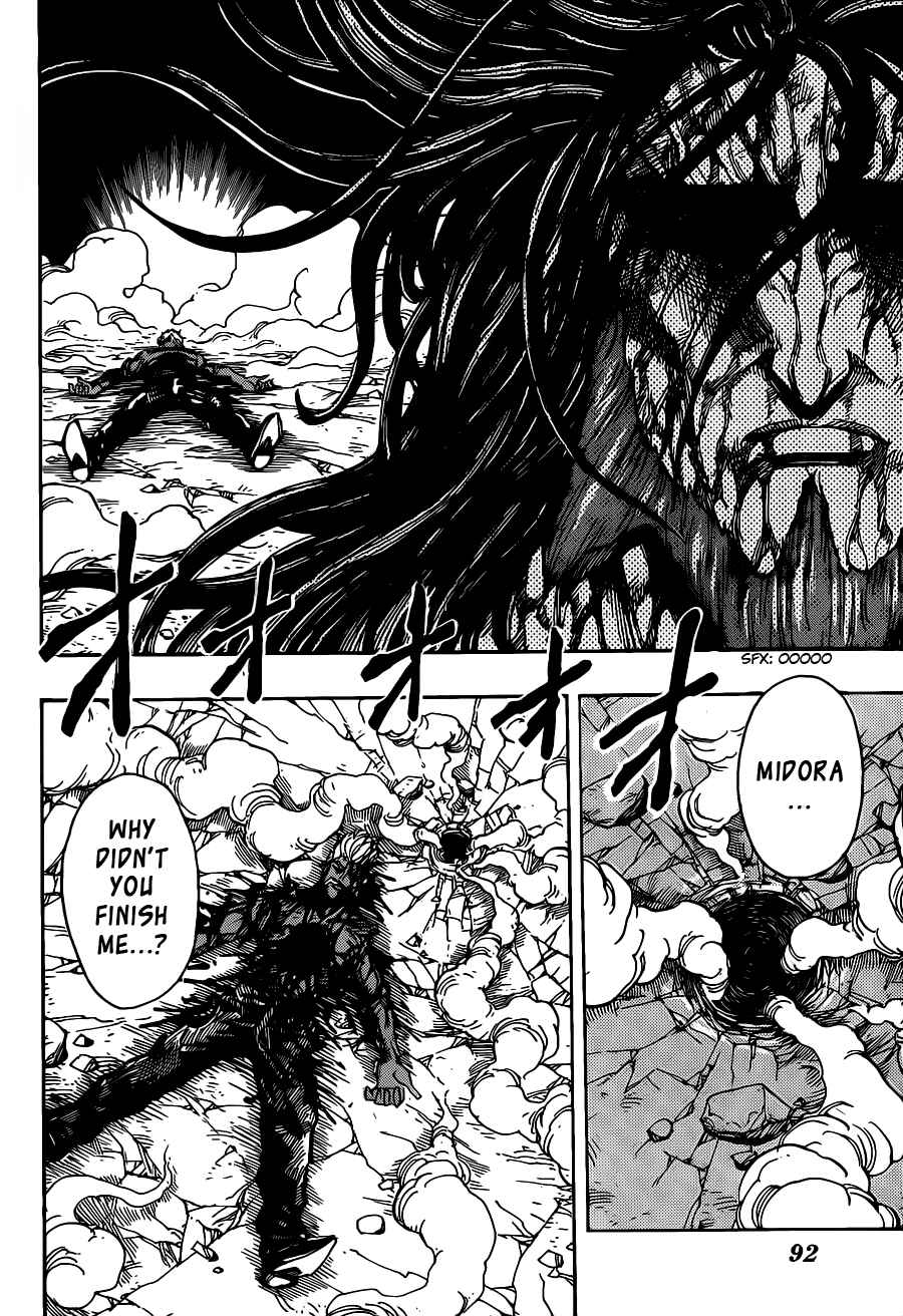 Page 2 Chapter 255 TORIKO