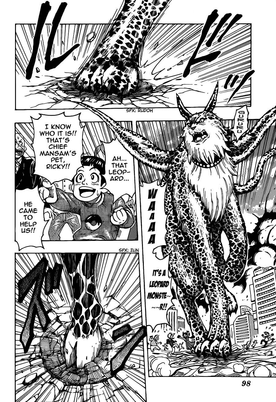 Page 7 Chapter 255 TORIKO