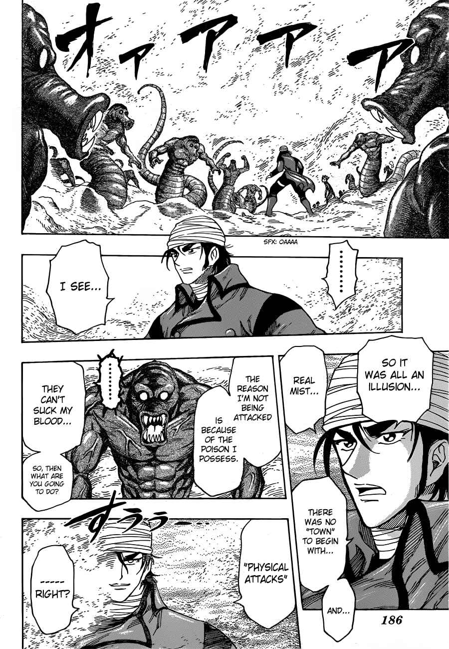 Page 12 Chapter 275 TORIKO