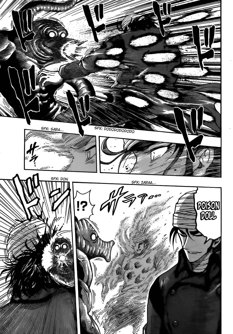 Page 15 Chapter 275 TORIKO