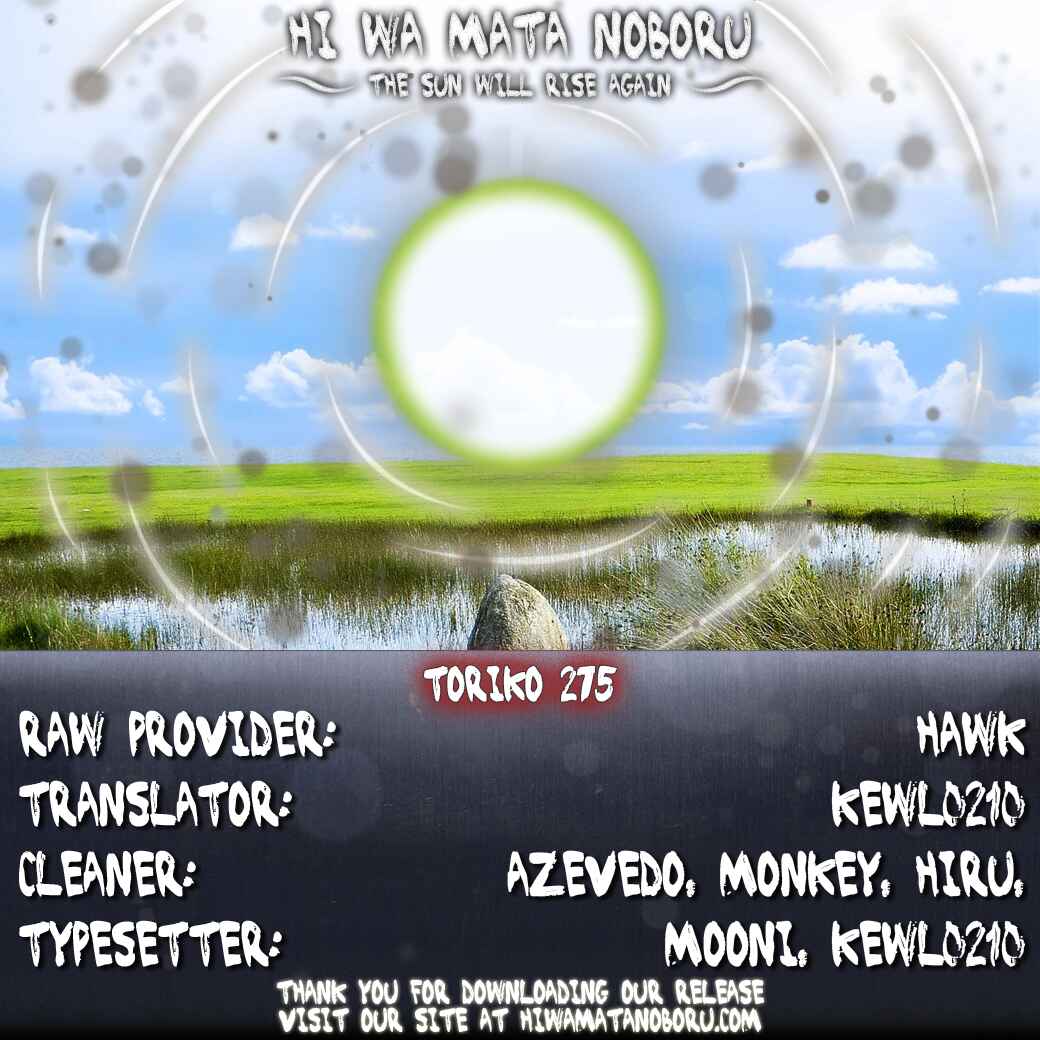 Page 20 Chapter 275 TORIKO