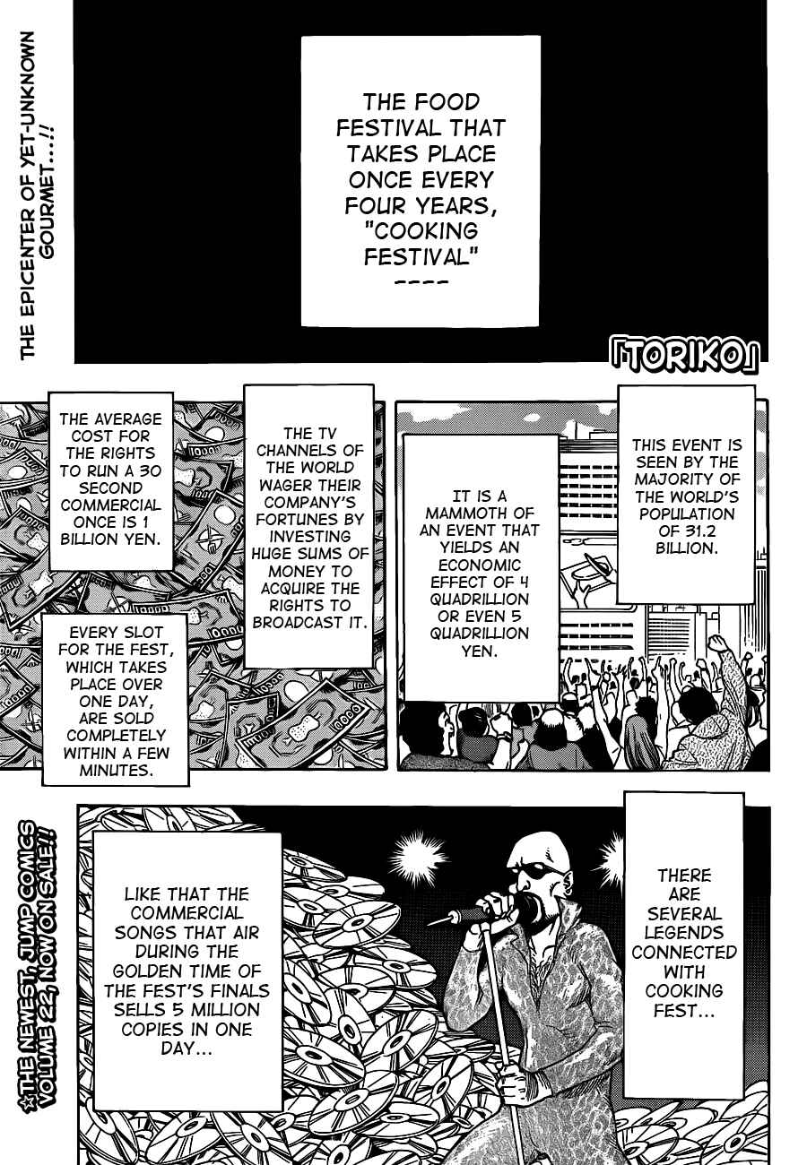 Page 1 Chapter 212 TORIKO