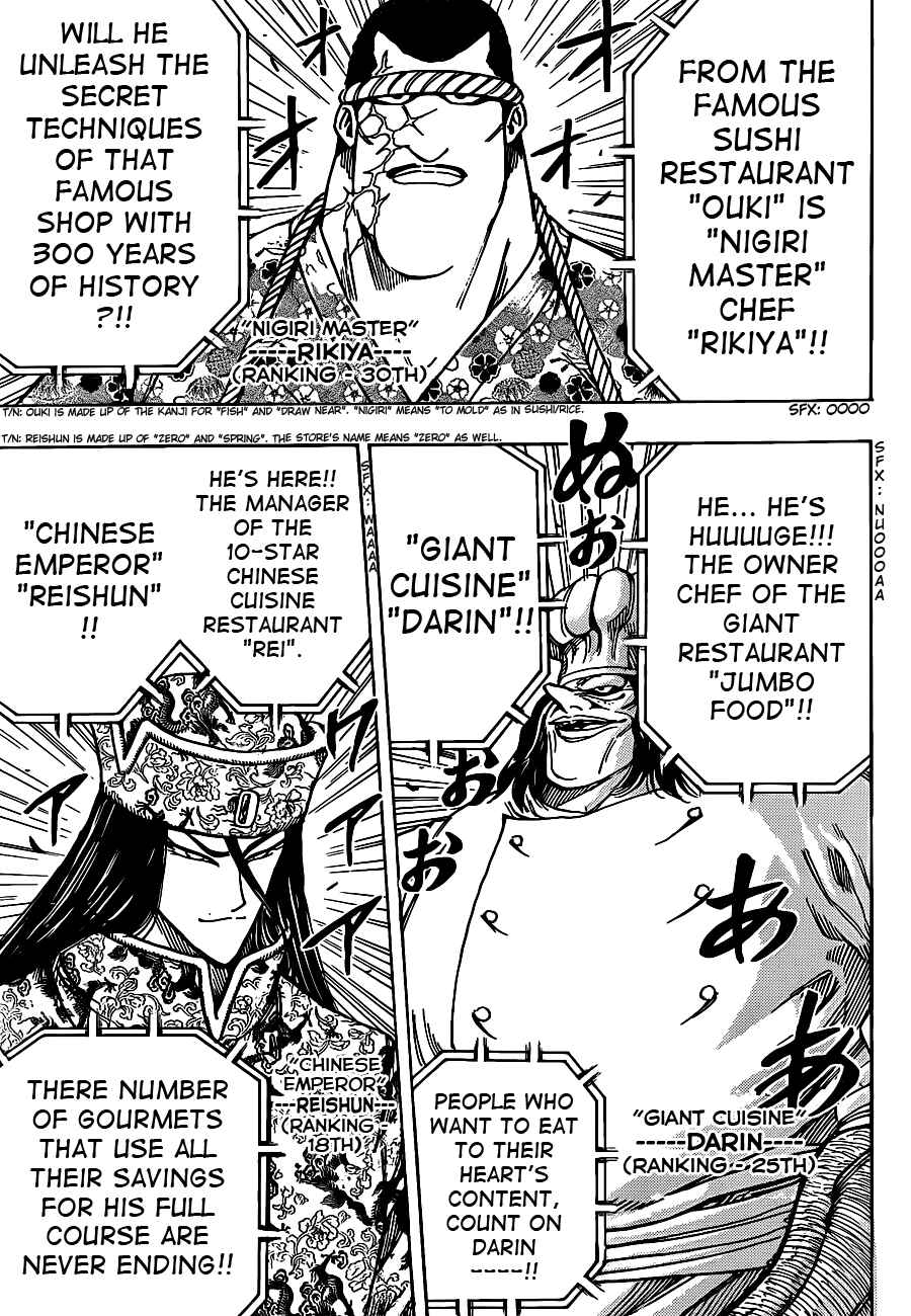 Page 10 Chapter 212 TORIKO