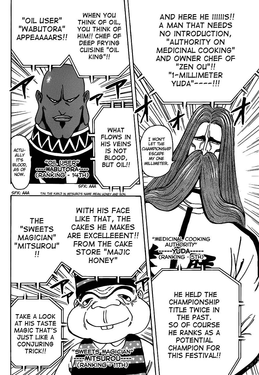 Page 13 Chapter 212 TORIKO