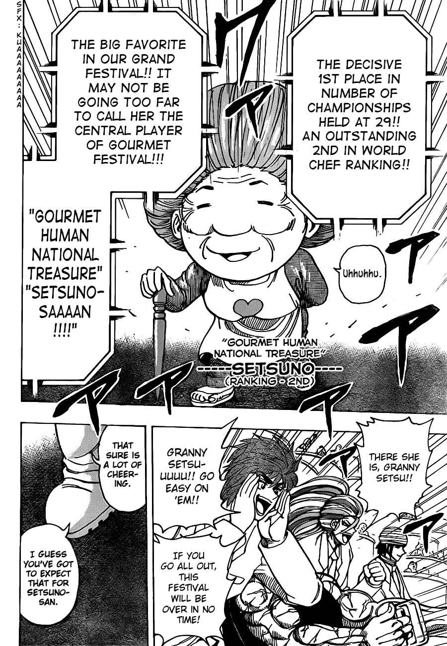 Page 15 Chapter 212 TORIKO