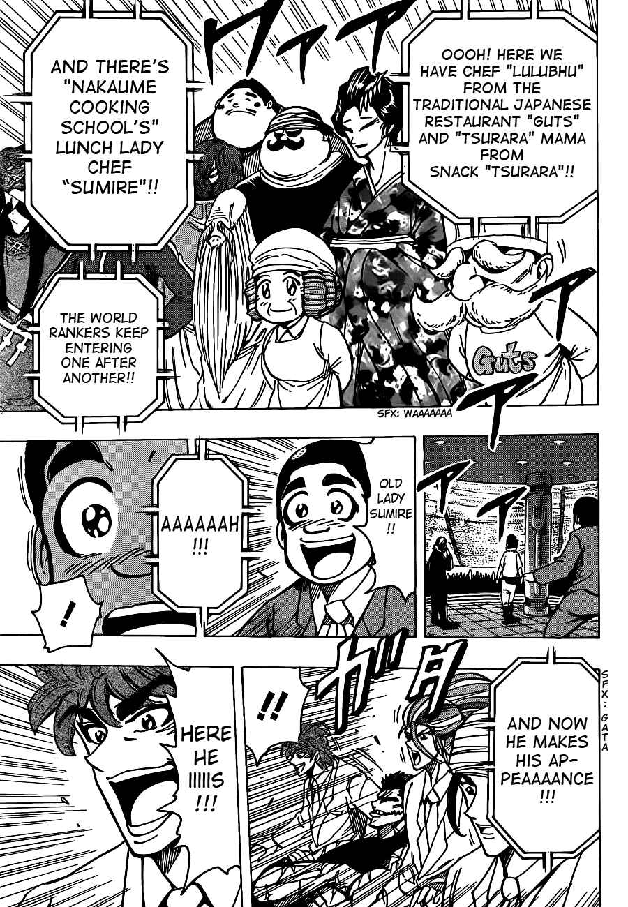 Page 16 Chapter 212 TORIKO