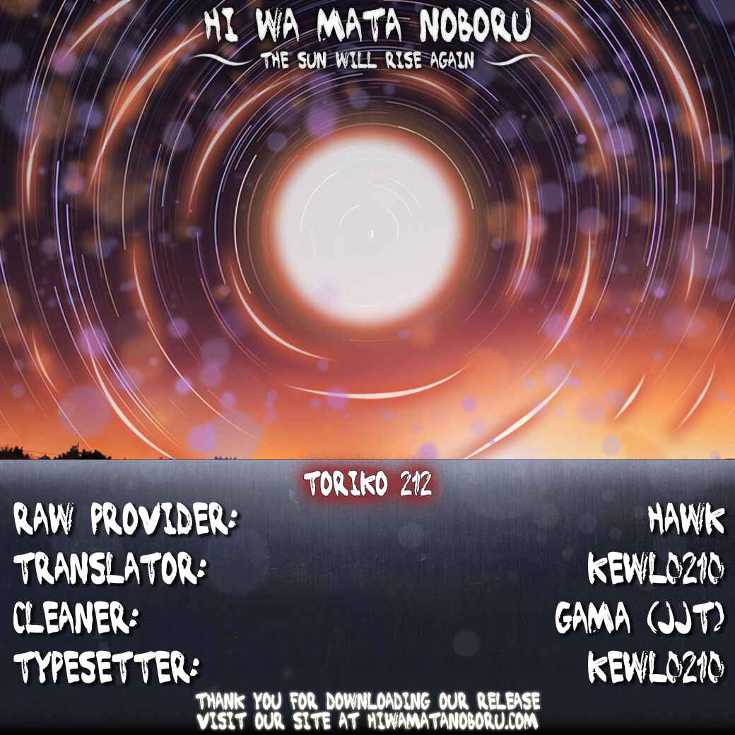 Page 18 Chapter 212 TORIKO