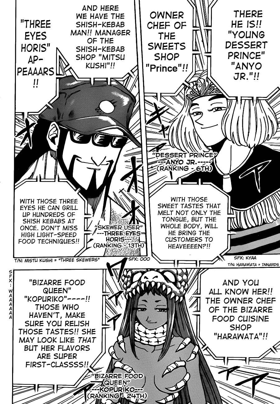 Page 9 Chapter 212 TORIKO