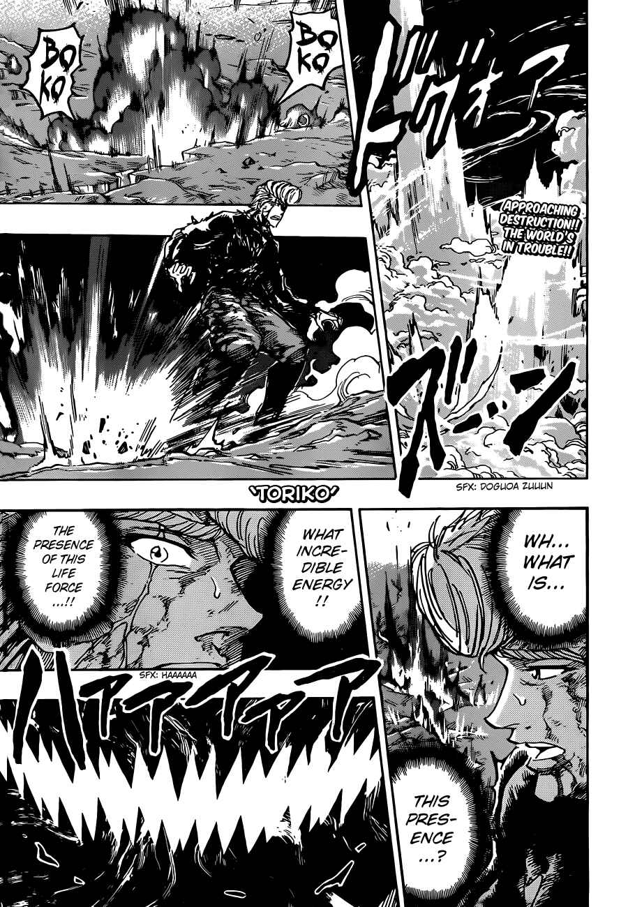 Page 1 Chapter 392 TORIKO