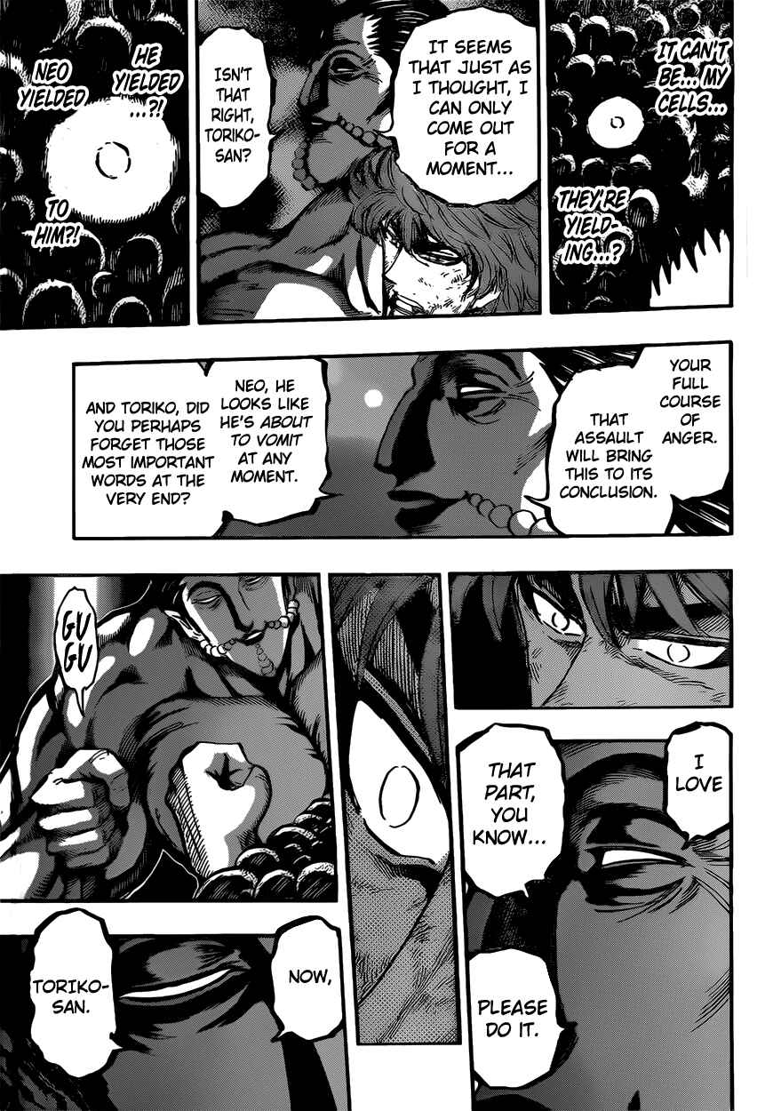 Page 17 Chapter 392 TORIKO