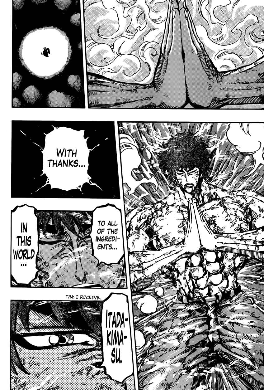 Page 6 Chapter 392 TORIKO