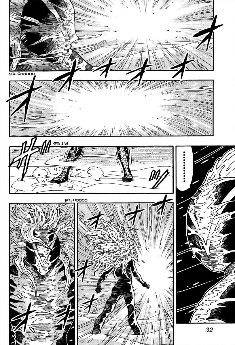 Page 10 Chapter 73 TORIKO