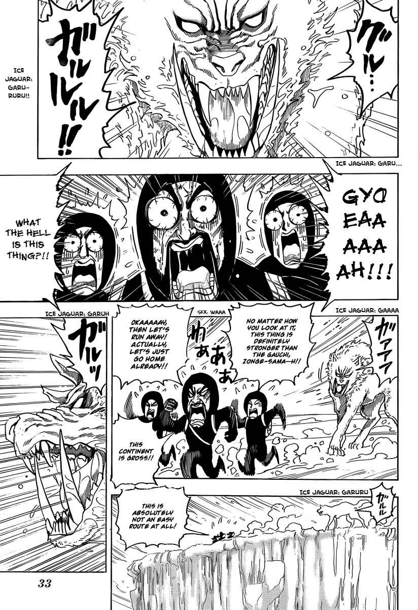 Page 11 Chapter 73 TORIKO