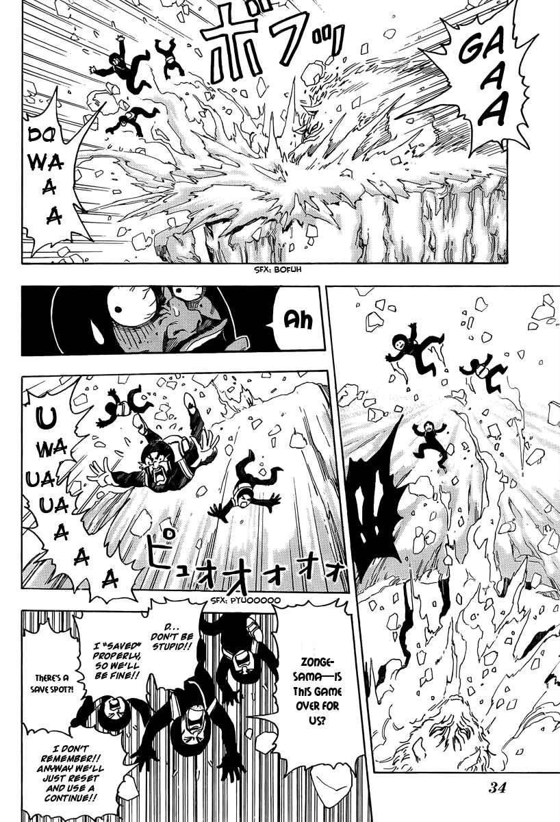 Page 12 Chapter 73 TORIKO