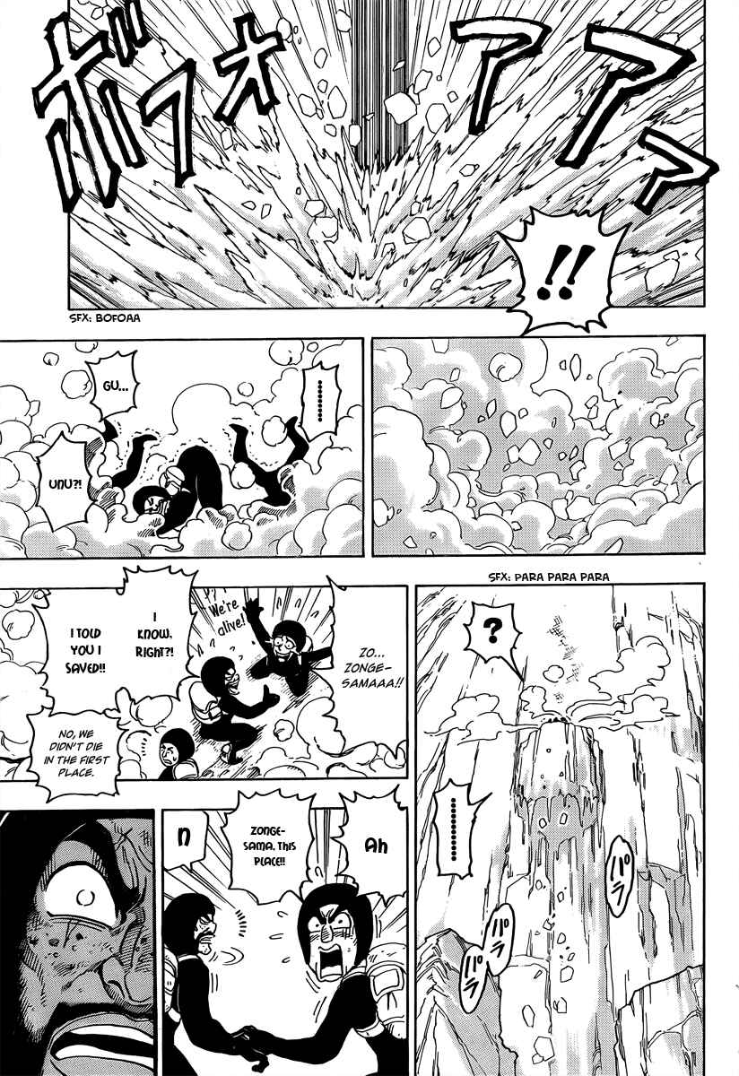 Page 13 Chapter 73 TORIKO