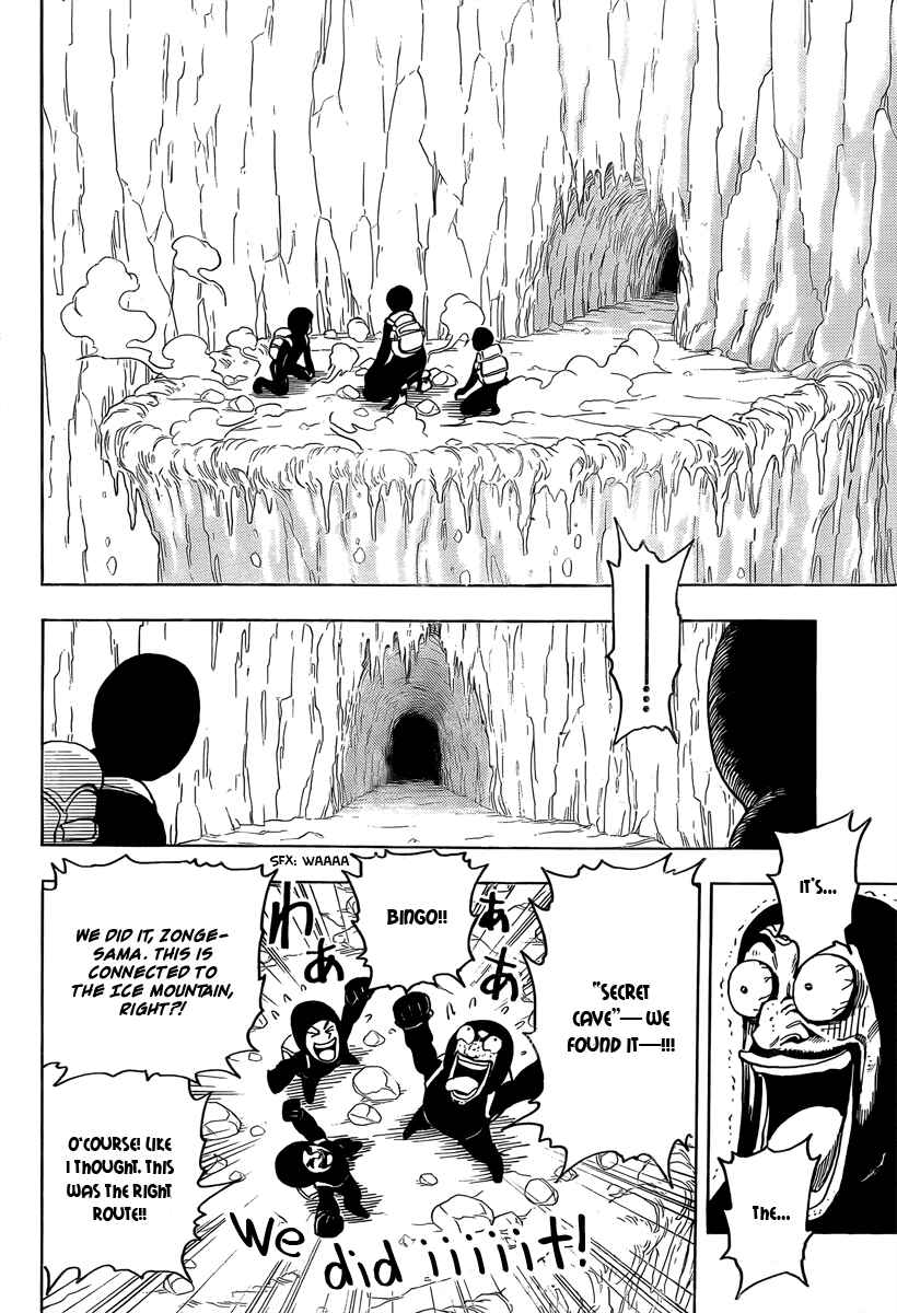 Page 14 Chapter 73 TORIKO