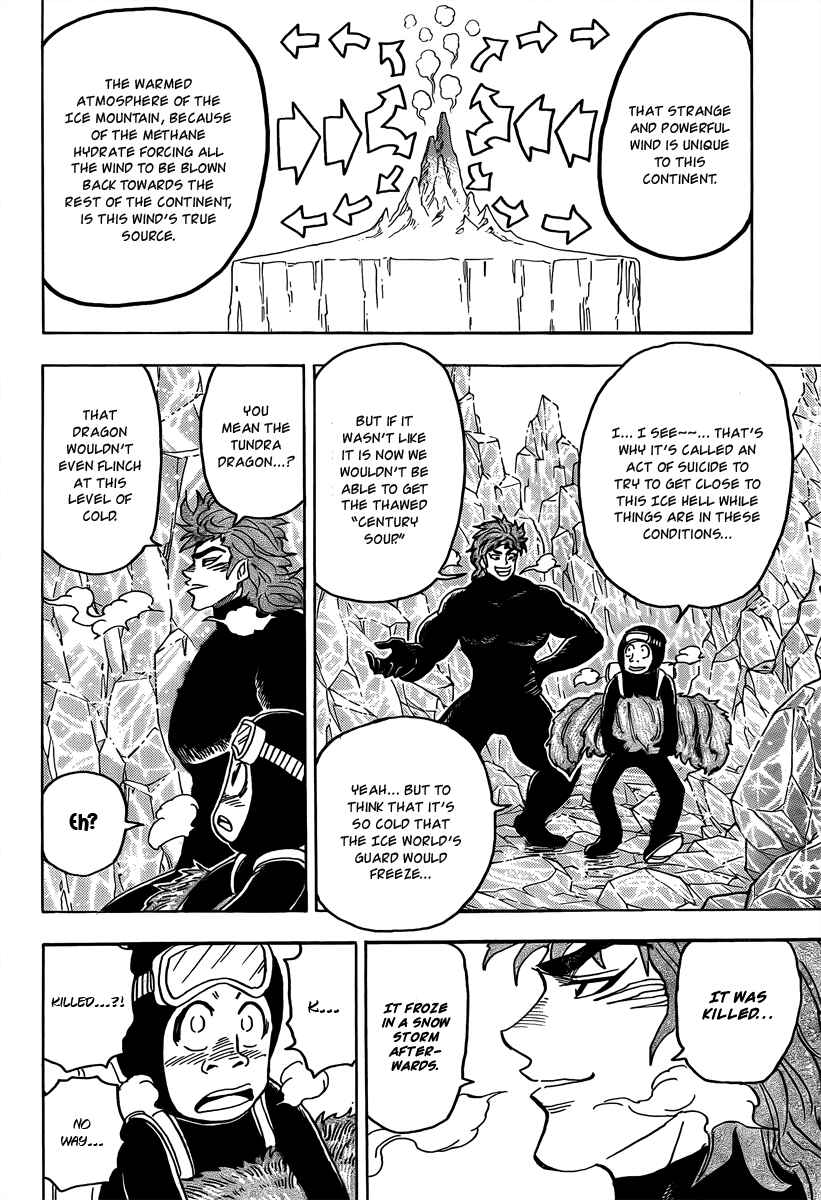 Page 16 Chapter 73 TORIKO