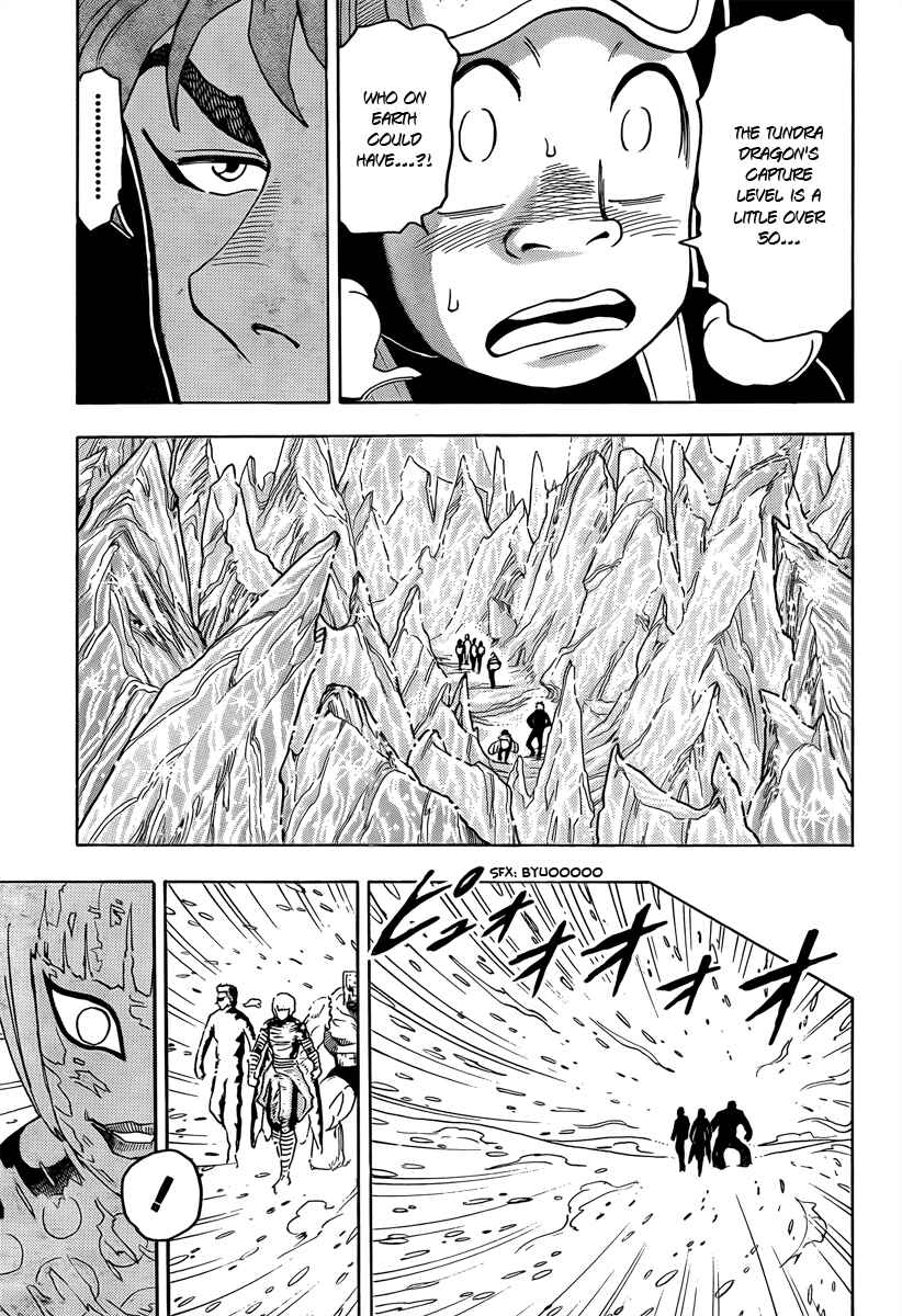 Page 17 Chapter 73 TORIKO