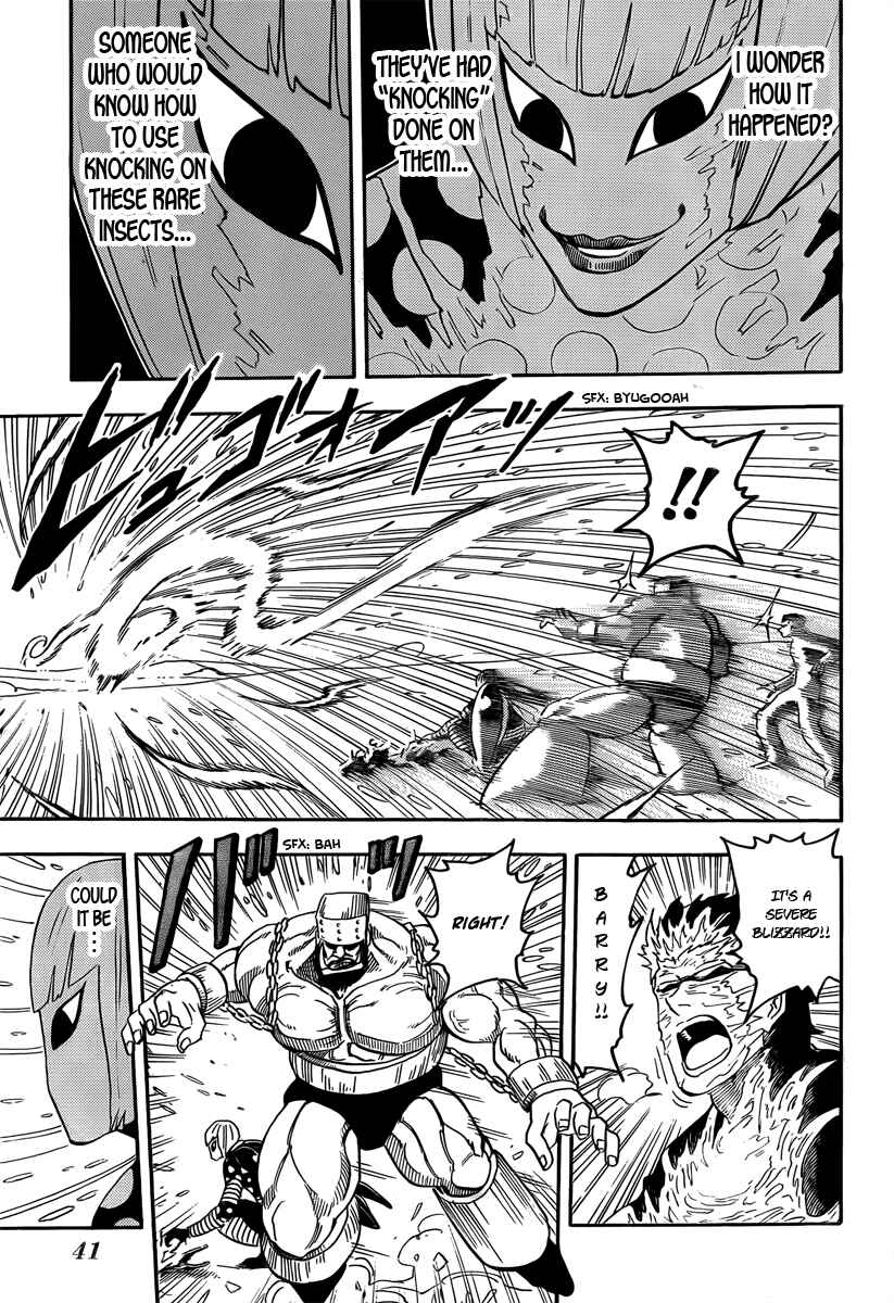 Page 19 Chapter 73 TORIKO