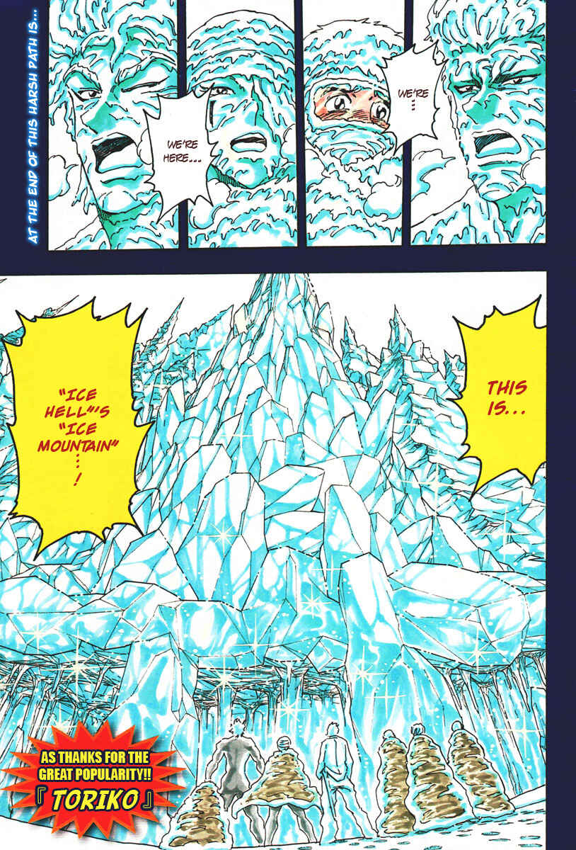Page 2 Chapter 73 TORIKO