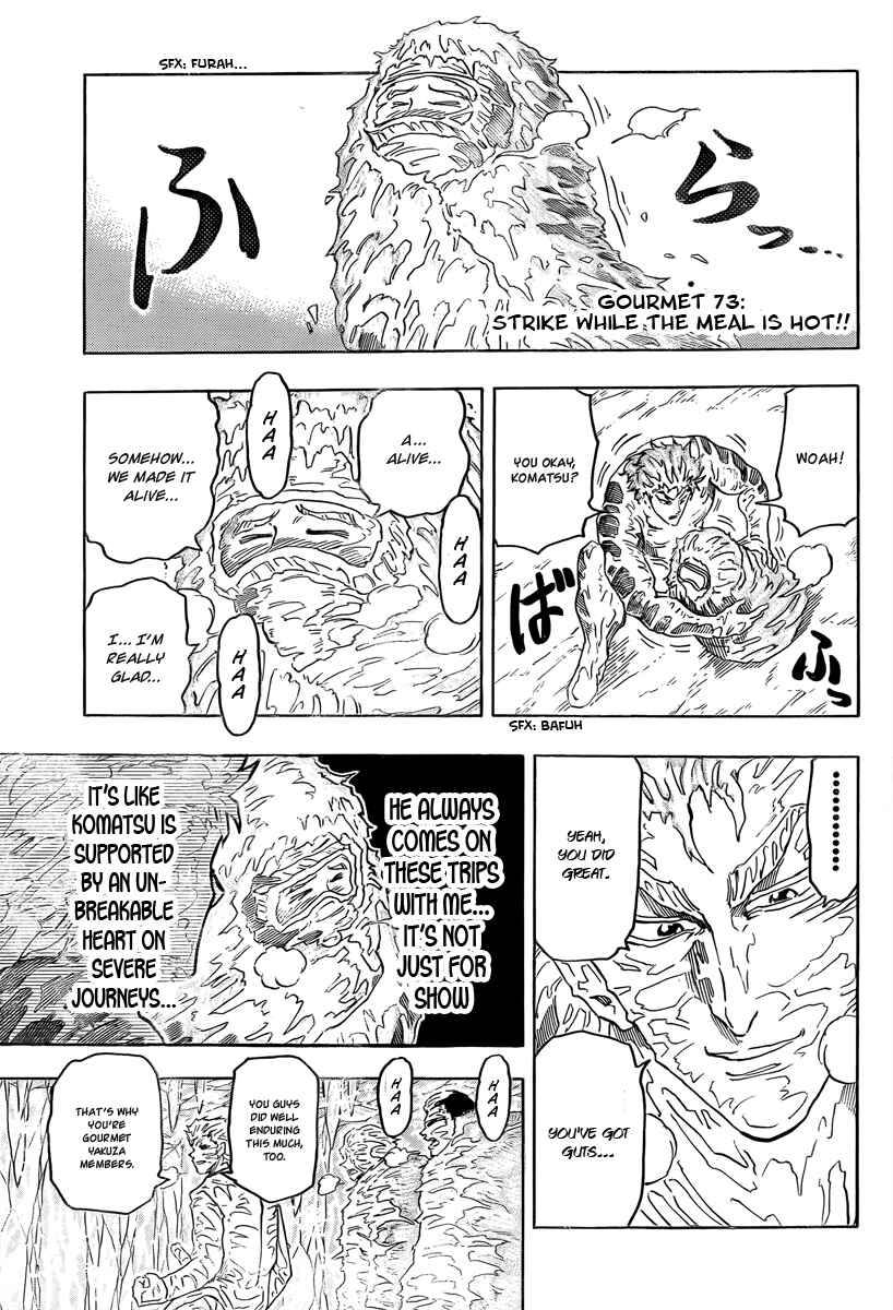 Page 4 Chapter 73 TORIKO