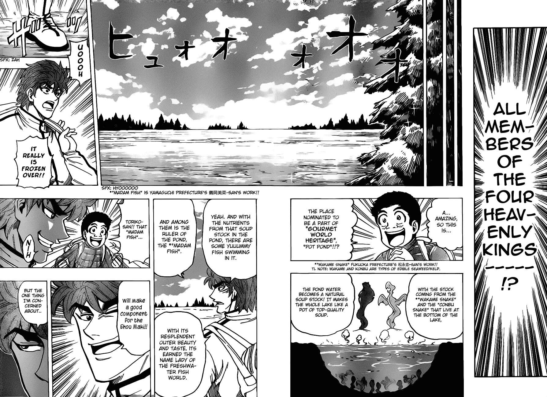 Page 10 Chapter 174 TORIKO