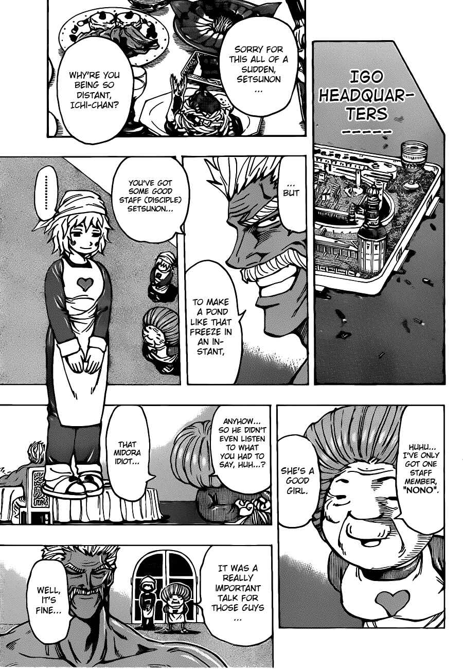 Page 16 Chapter 174 TORIKO