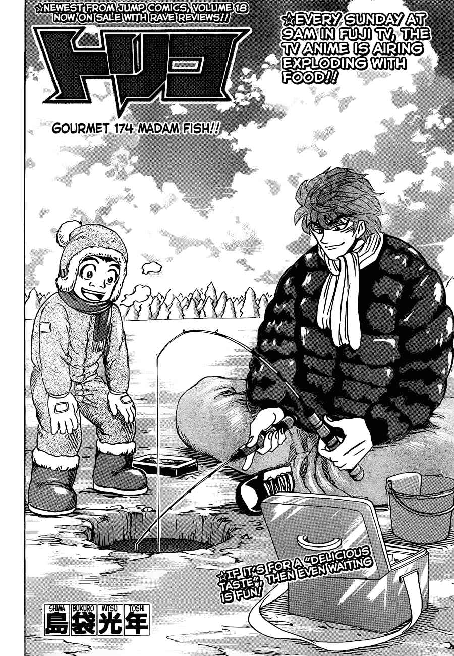 Page 4 Chapter 174 TORIKO