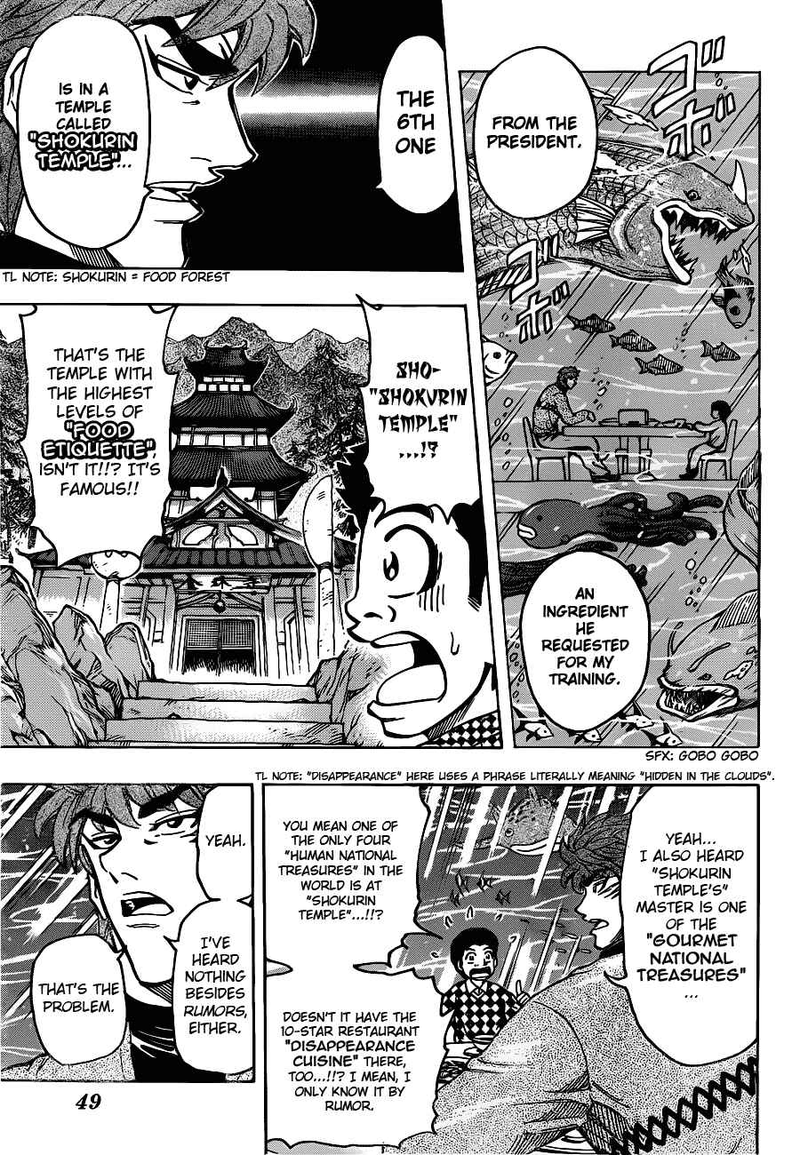 Page 5 Chapter 174 TORIKO