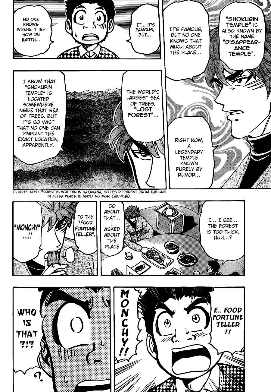 Page 6 Chapter 174 TORIKO