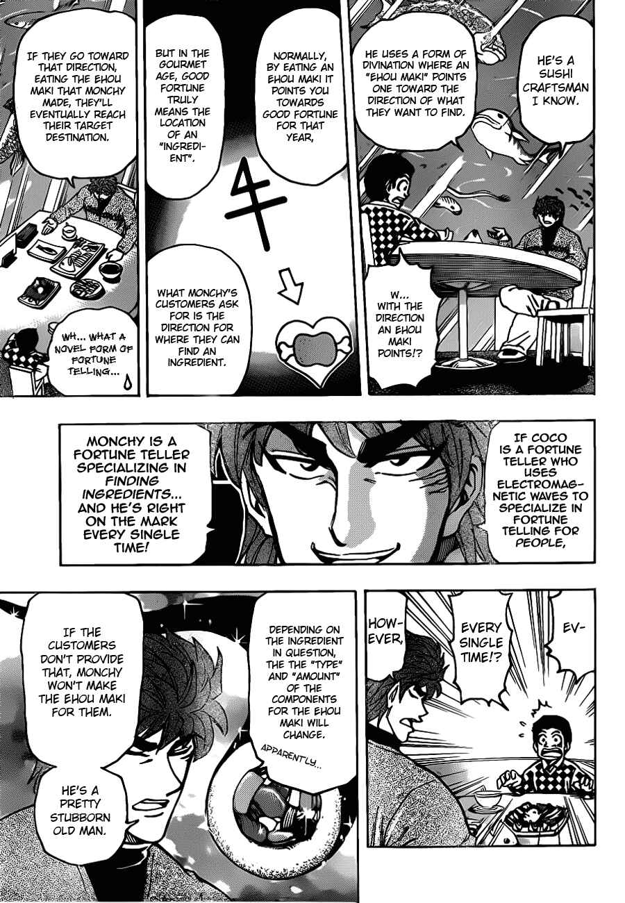 Page 7 Chapter 174 TORIKO