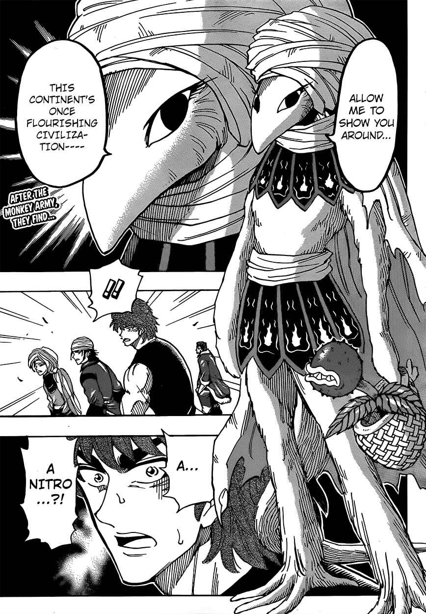 Page 1 Chapter 298 TORIKO