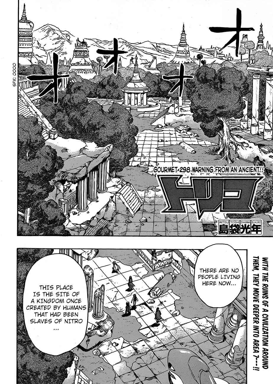 Page 2 Chapter 298 TORIKO