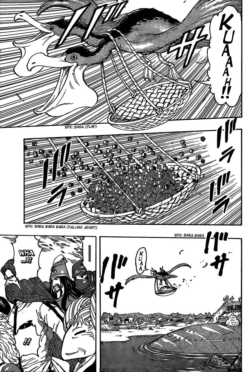 Page 3 Chapter 329 TORIKO