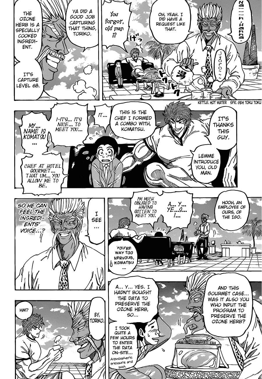 Page 14 Chapter 109 TORIKO