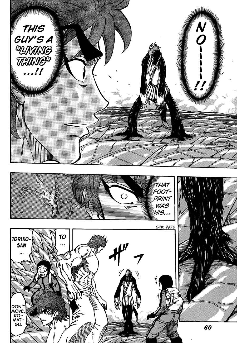 Page 2 Chapter 109 TORIKO
