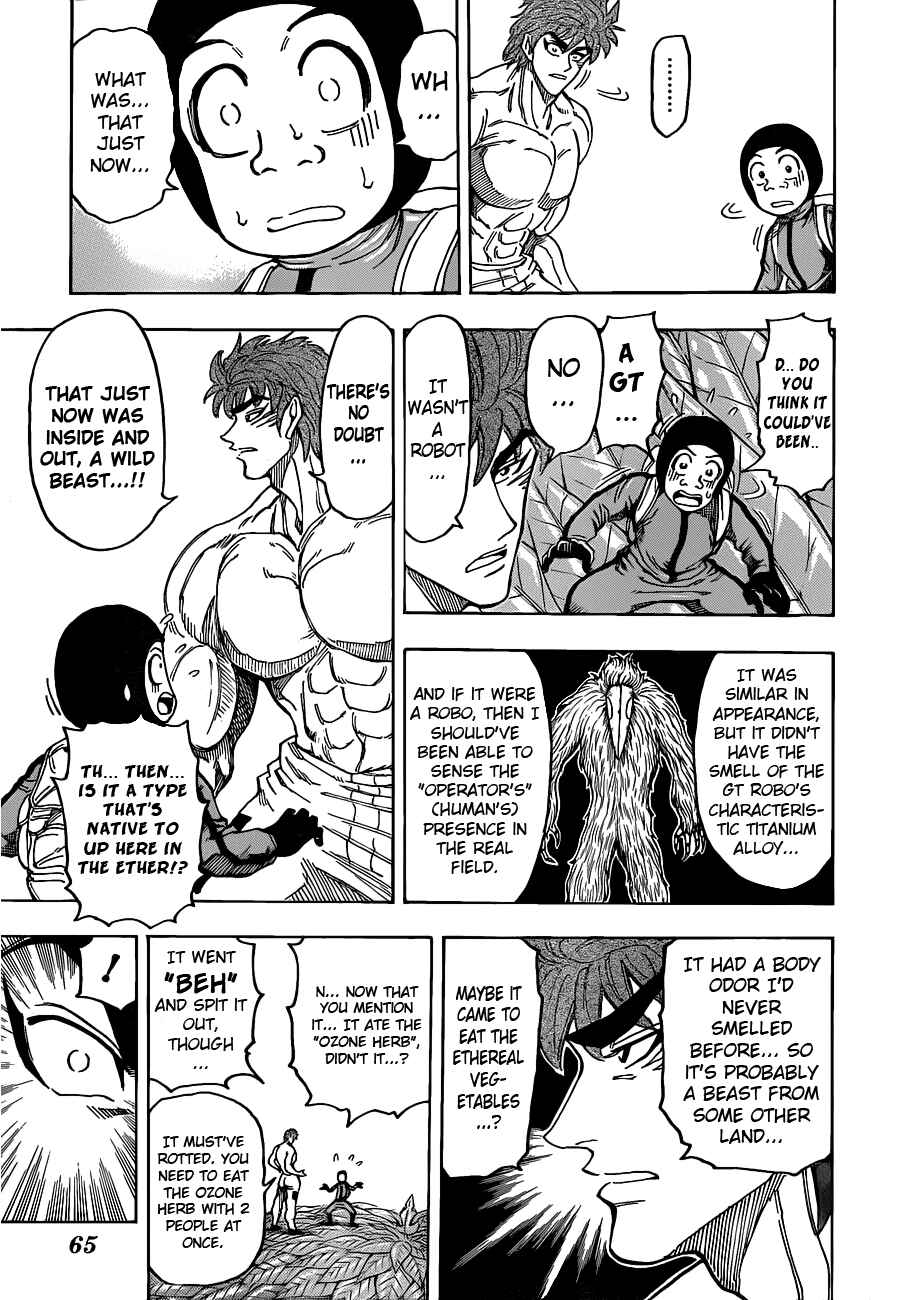 Page 7 Chapter 109 TORIKO
