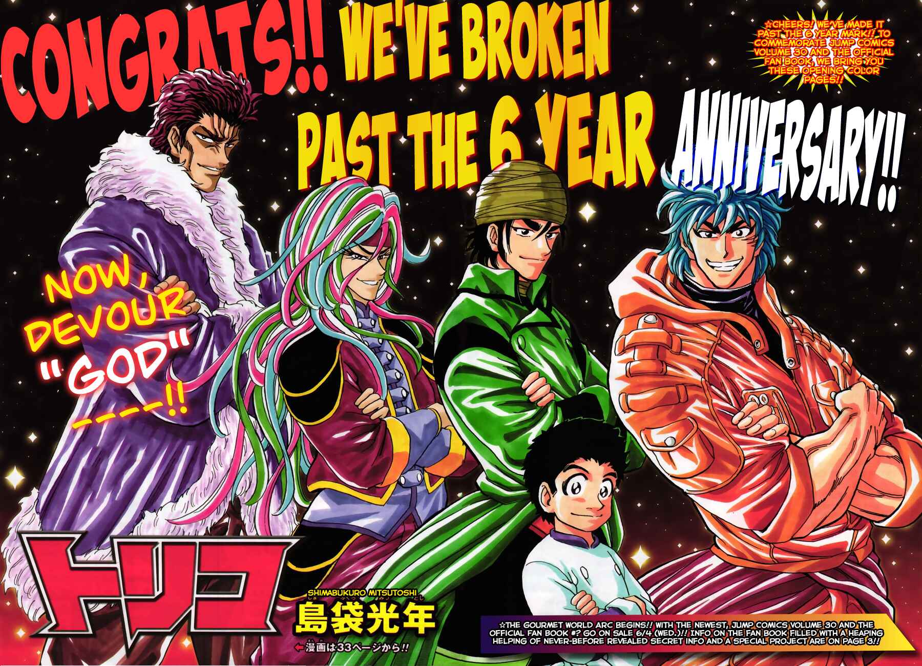 Page 1 Chapter 279 TORIKO